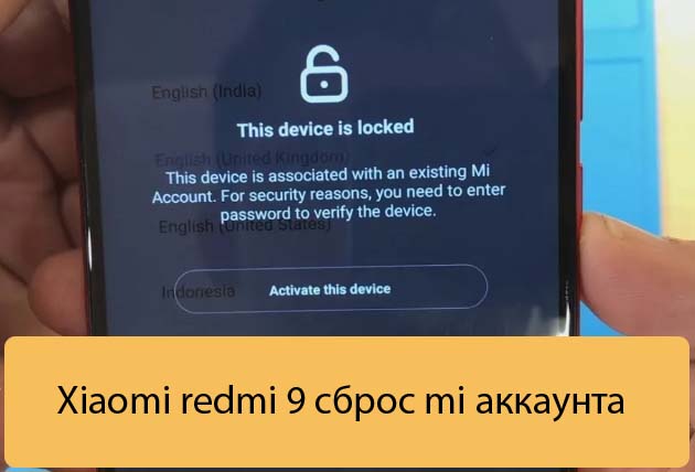 Redmi Note 9 Mi Account Unlock