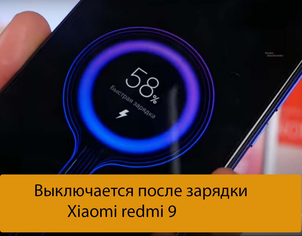 Зарядка Xiaomi