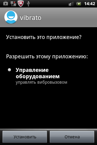 как пользоваться приложением vibrator на телефоне. Смотреть фото как пользоваться приложением vibrator на телефоне. Смотреть картинку как пользоваться приложением vibrator на телефоне. Картинка про как пользоваться приложением vibrator на телефоне. Фото как пользоваться приложением vibrator на телефоне