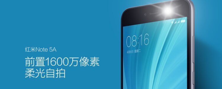 Xiaomi redmi note 5 фронтальная вспышка