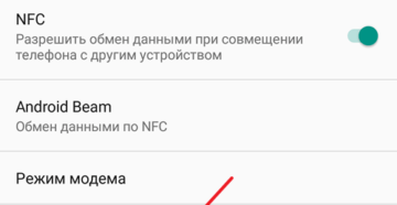Не работает сеть на xiaomi redmi 8A - Что делать