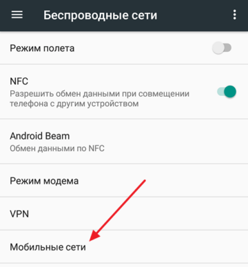 Не работает сеть на xiaomi redmi 8A - Что делать