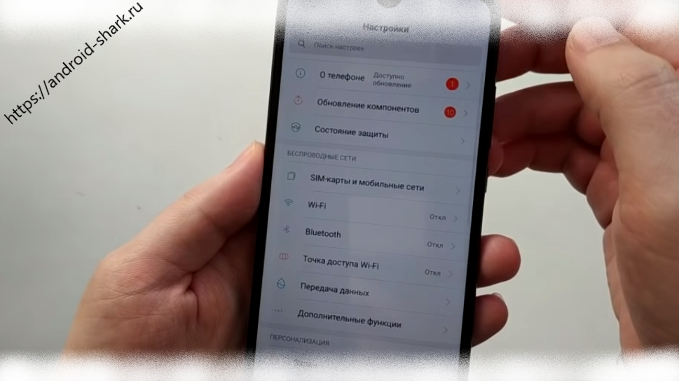 Xiaomi redmi 8A глючит - Поиск и решение проблем