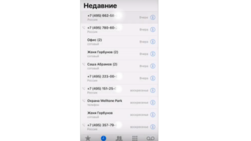 Xiaomi redmi 8A звонит сам по себе - Что делать