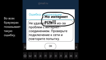 Нет подключения к интернету на Xiaomi redmi 8A - Основные причины