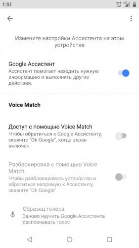 Xiaomi телевизор как отключить голосовой