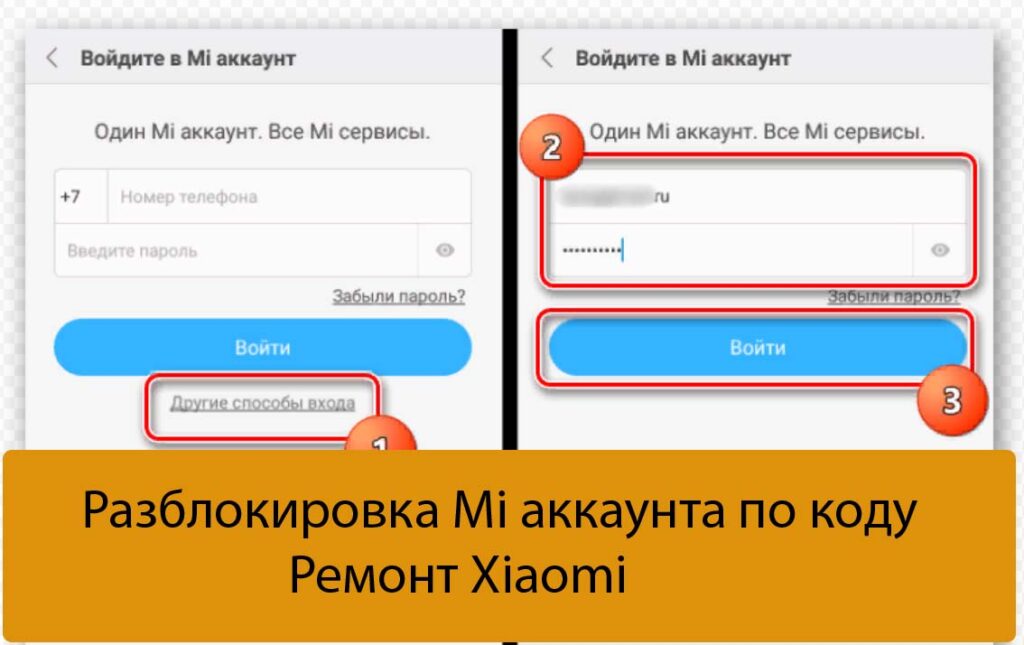 Разблокировка по bluetooth xiaomi не работает