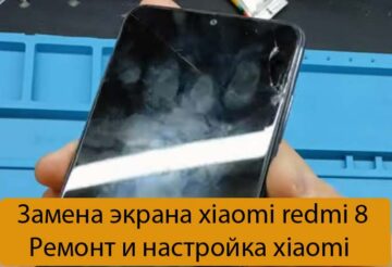 Количество гудков при вызове настроить xiaomi