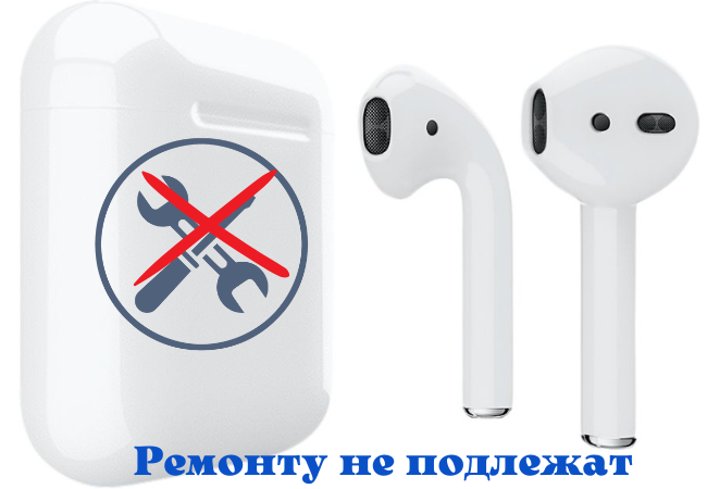 наушники