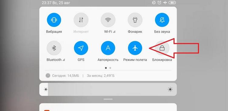 не звонит Xiaomi redmi 10